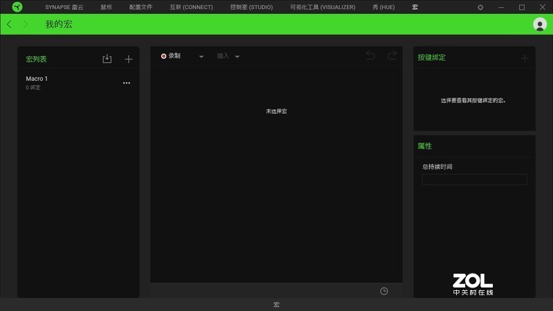 轻而不飘——Razer Viper毒蝰电竞鼠标详细体验