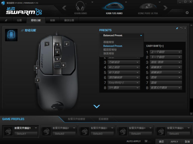 小手神器再续传奇：冰豹Kone Pure Ultra 66豹 开箱