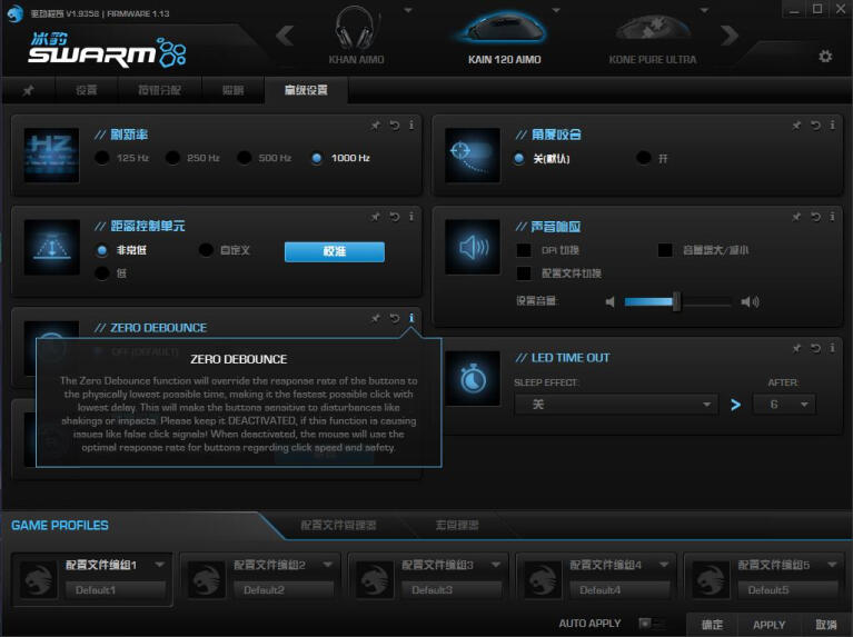 小手神器再续传奇：冰豹Kone Pure Ultra 66豹 开箱