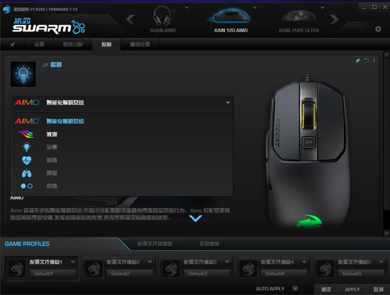 小手神器再续传奇：冰豹Kone Pure Ultra 66豹 开箱