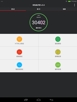 #我是【爱玩】一族，爱国者X86首发体验#开箱试用及详细评测