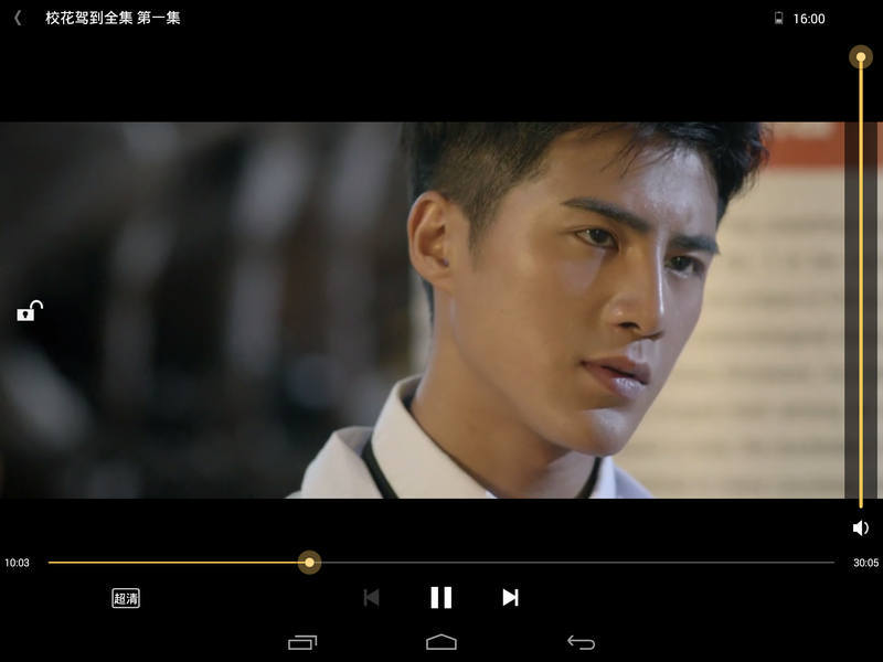 #我是【爱玩】一族，爱国者X86首发体验#开箱试用及详细评测