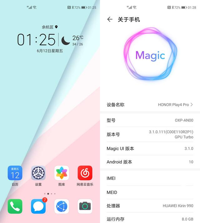 荣耀Play4 Pro评测！麒麟990重器、“旗舰级”5G手机普及者