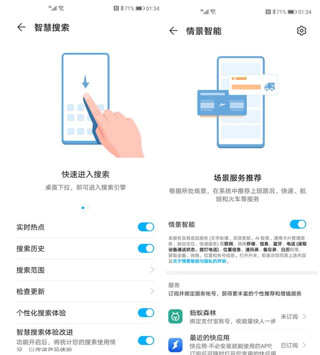 荣耀Play4 Pro评测！麒麟990重器、“旗舰级”5G手机普及者
