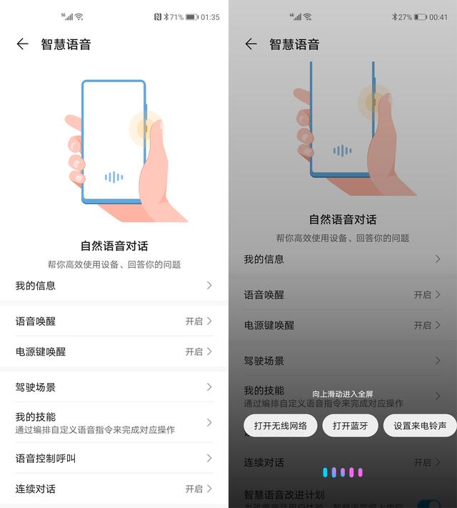 荣耀Play4 Pro评测！麒麟990重器、“旗舰级”5G手机普及者
