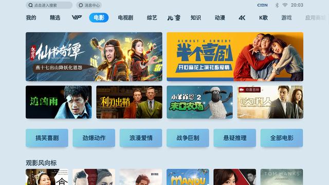 坚果发布全新G9投影，配置进口音响800流明，首发仅2799元