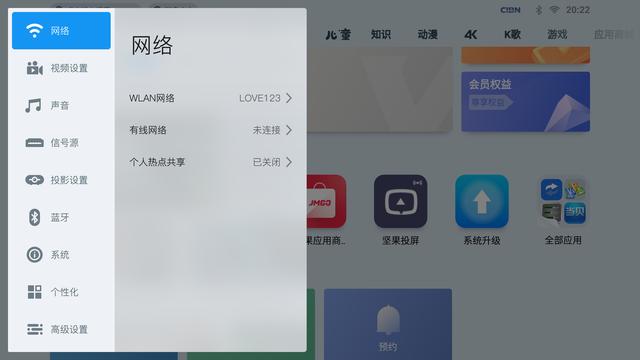 坚果发布全新G9投影，配置进口音响800流明，首发仅2799元