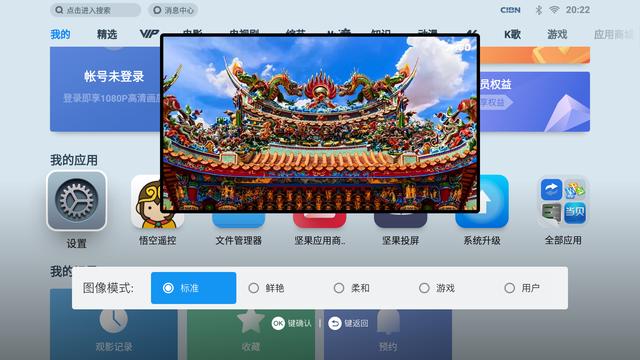 坚果发布全新G9投影，配置进口音响800流明，首发仅2799元
