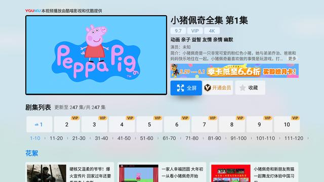 坚果发布全新G9投影，配置进口音响800流明，首发仅2799元