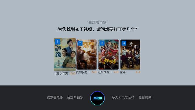 坚果发布全新G9投影，配置进口音响800流明，首发仅2799元