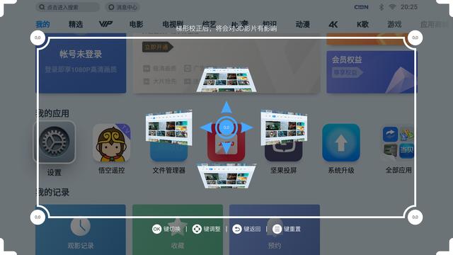 坚果发布全新G9投影，配置进口音响800流明，首发仅2799元