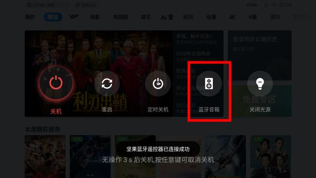 坚果发布全新G9投影，配置进口音响800流明，首发仅2799元