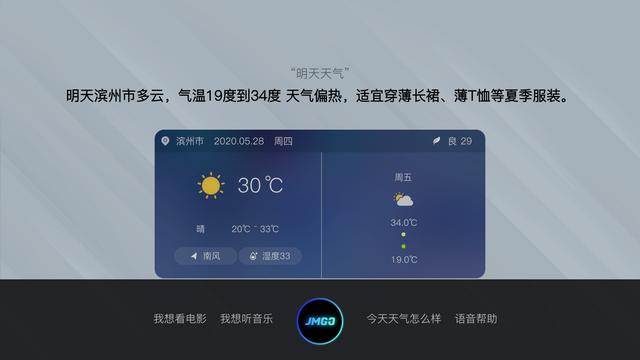 坚果发布全新G9投影，配置进口音响800流明，首发仅2799元