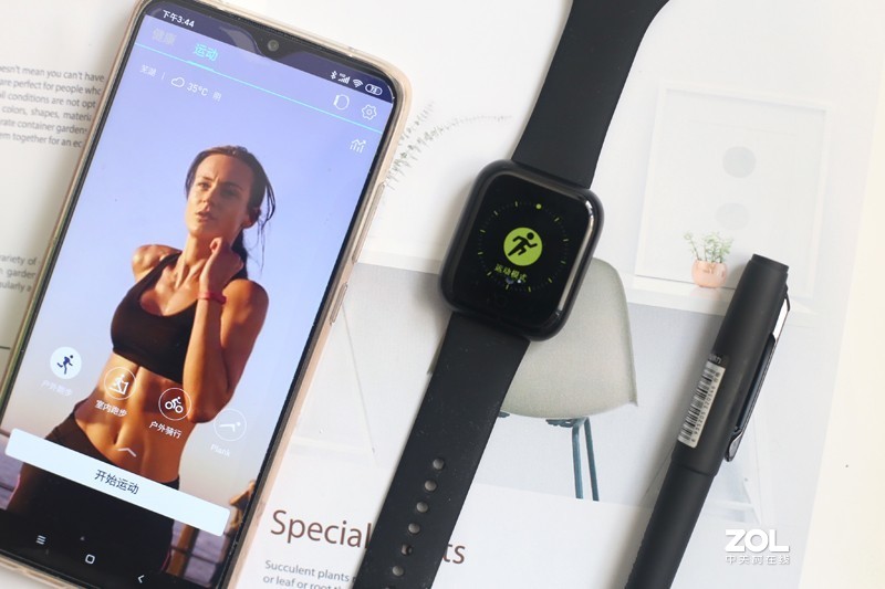 百元就能买到的omthing简悦智能手表