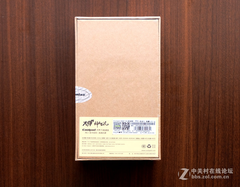 #大神F1极速体验# --699的大神真任性（一）