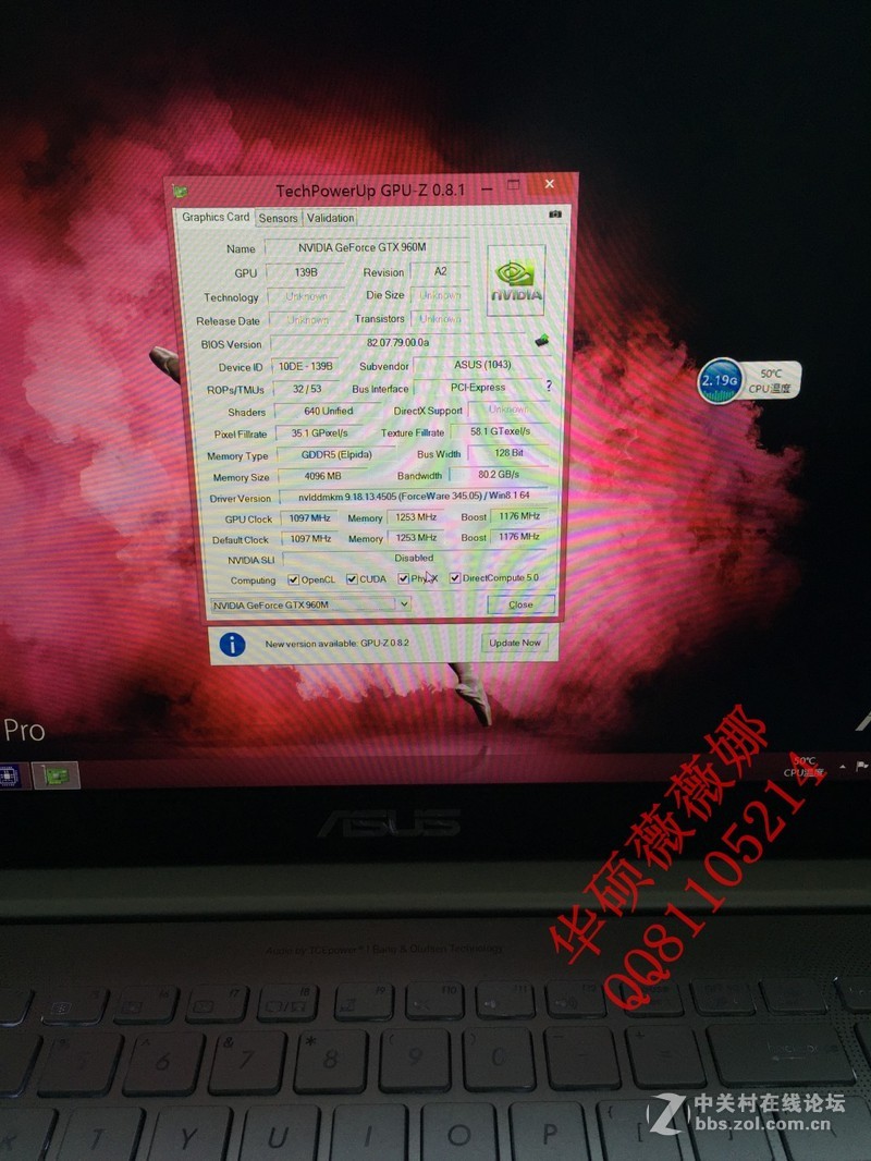 【薇薇娜】 首批开箱UX501评测 官方QQ交流群 452351737