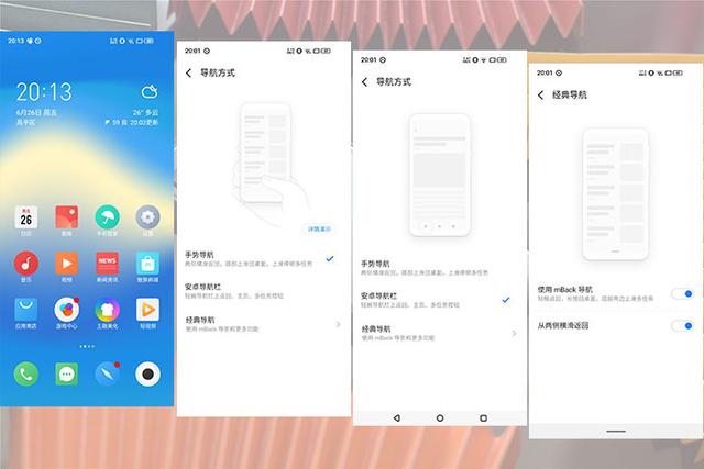 20天体验，七大角度解析魅族17，值得购买吗