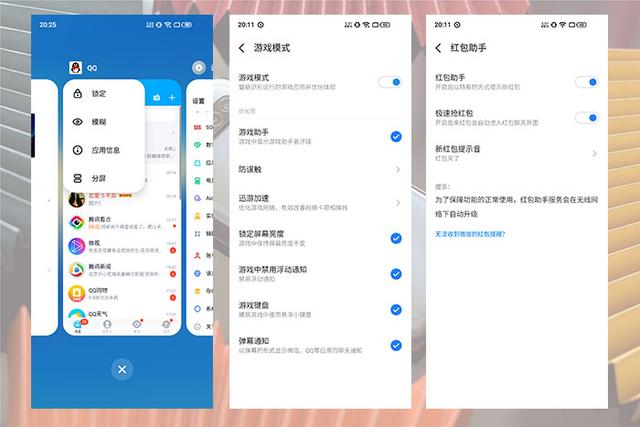 20天体验，七大角度解析魅族17，值得购买吗