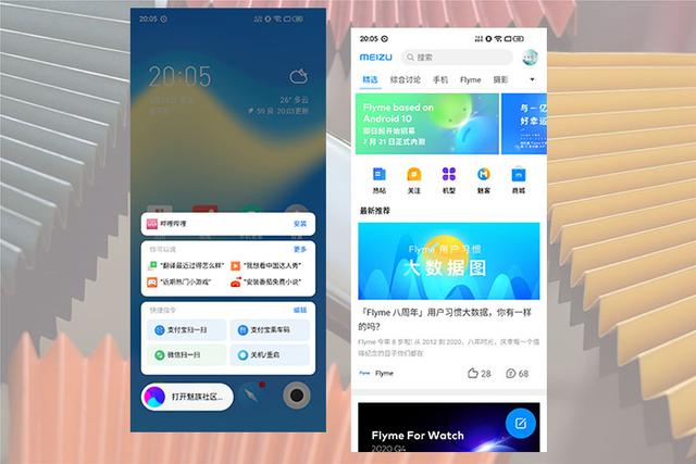 20天体验，七大角度解析魅族17，值得购买吗