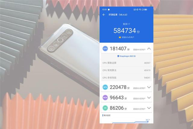 20天体验，七大角度解析魅族17，值得购买吗