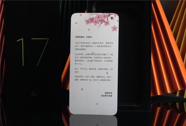 20天体验，七大角度解析魅族17，值得购买吗