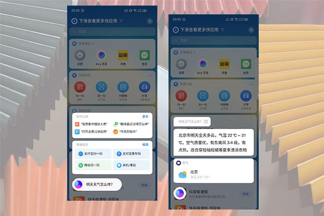 20天体验，七大角度解析魅族17，值得购买吗