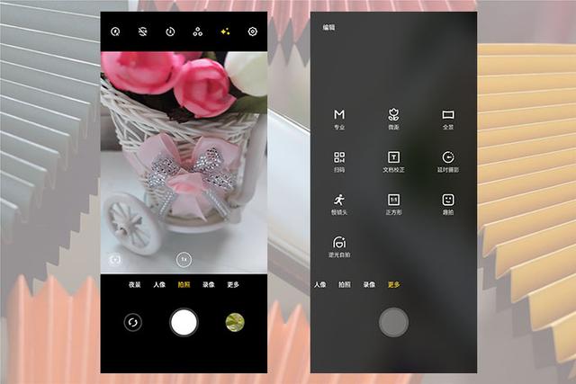 20天体验，七大角度解析魅族17，值得购买吗