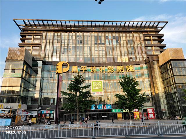 20天体验，七大角度解析魅族17，值得购买吗