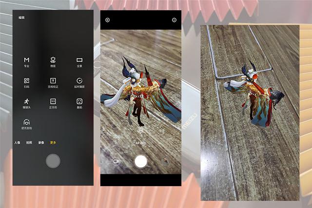 20天体验，七大角度解析魅族17，值得购买吗