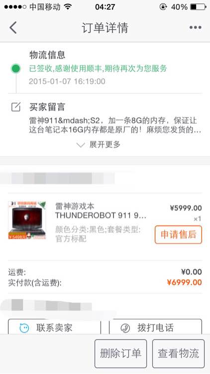 严肃点都！本屌丝这回要正儿八经的来一份911-S2使用报告！掌声响起来~~