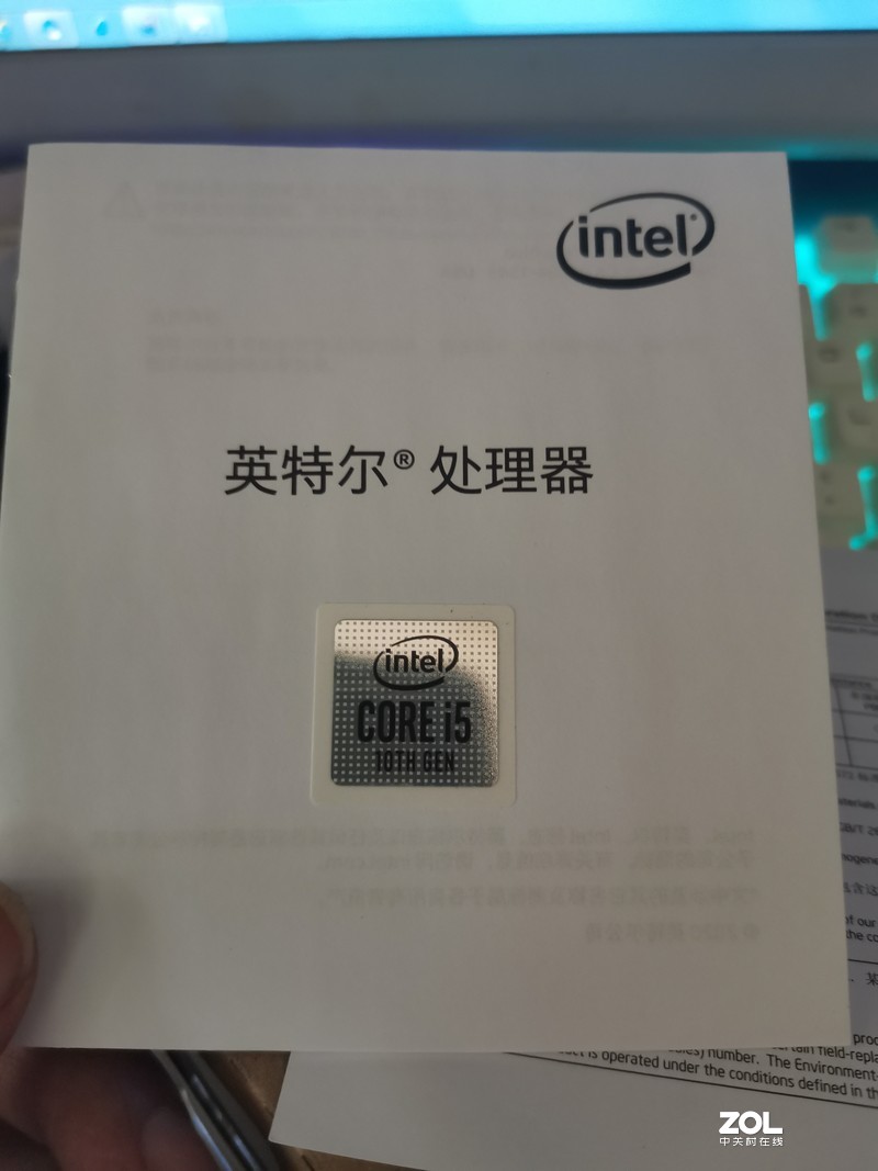 迎广H-FRAME mini 彩虹版装机 大神帮我看看内存频率为啥是2133