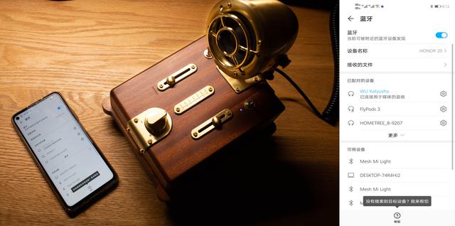 人美声甜，玩赏级桌面音箱，好玩好看，更好听的巫·喀秋莎