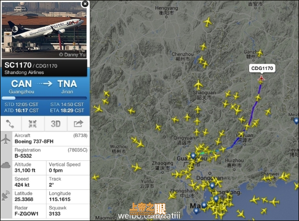 谷歌地图看越航客机闯入起飞跑道事件