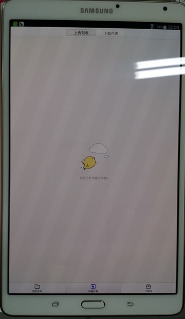 新人提问关于屏幕有屏闪的问题
