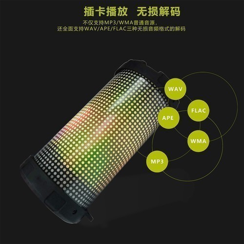 户外蹦迪听歌神器——歌比亚 G002A