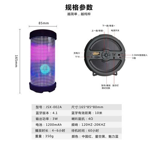 户外蹦迪听歌神器——歌比亚 G002A