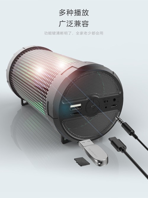 户外蹦迪听歌神器——歌比亚 G002A