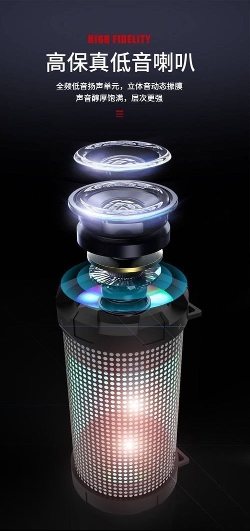 户外蹦迪听歌神器——歌比亚 G002A