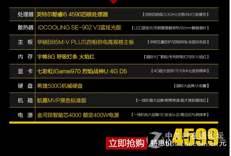 在X宝上看到的，大神帮看一下是否可购，本人菜鸟