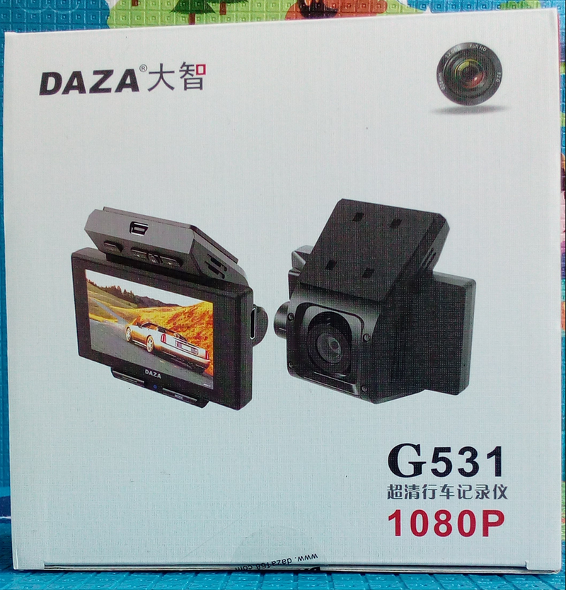 【DAZA G531行车记录仪  试用+可乐开箱体验】