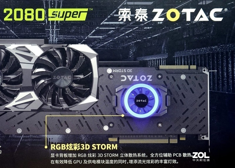 学生哥入学的游戏凶器，4K分辨率下通杀所有游戏？索泰RTX2080super至尊PLUS OC详测
