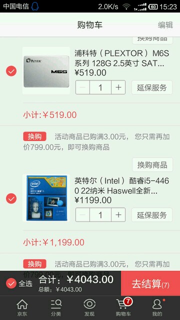 求刀求建议～～～