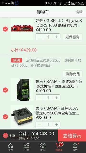 求刀求建议～～～