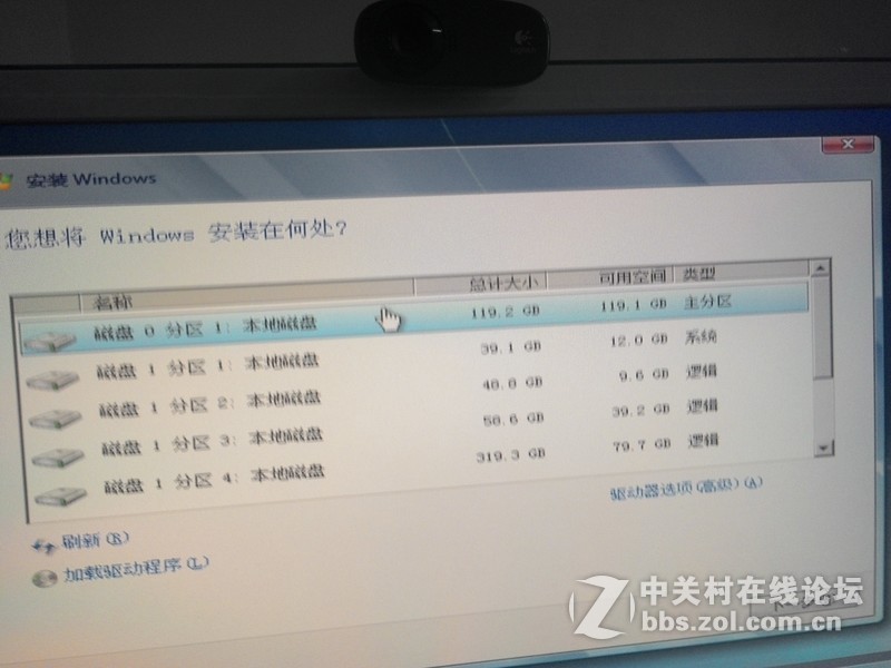 【创久天璇G1 128GB SSD试用】创久天璇G1安装windows7操作系统实战