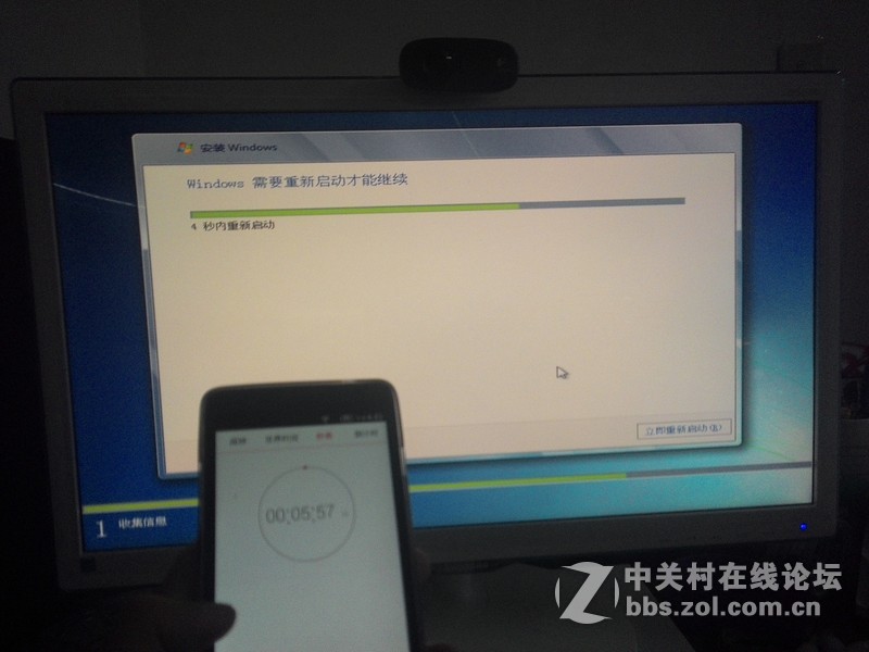 【创久天璇G1 128GB SSD试用】创久天璇G1安装windows7操作系统实战