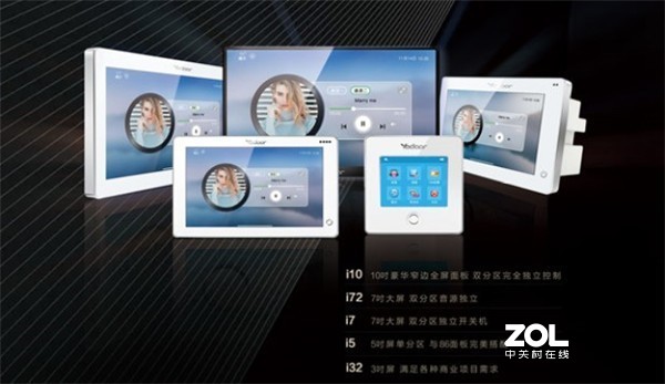 悠达-吸顶背景音乐系统的快速安装！