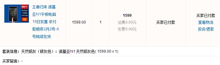 很容易买到啊