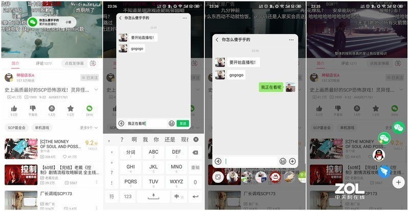 细品手机“五官”，看透真香旗舰 — 魅族16sPro深度评测
