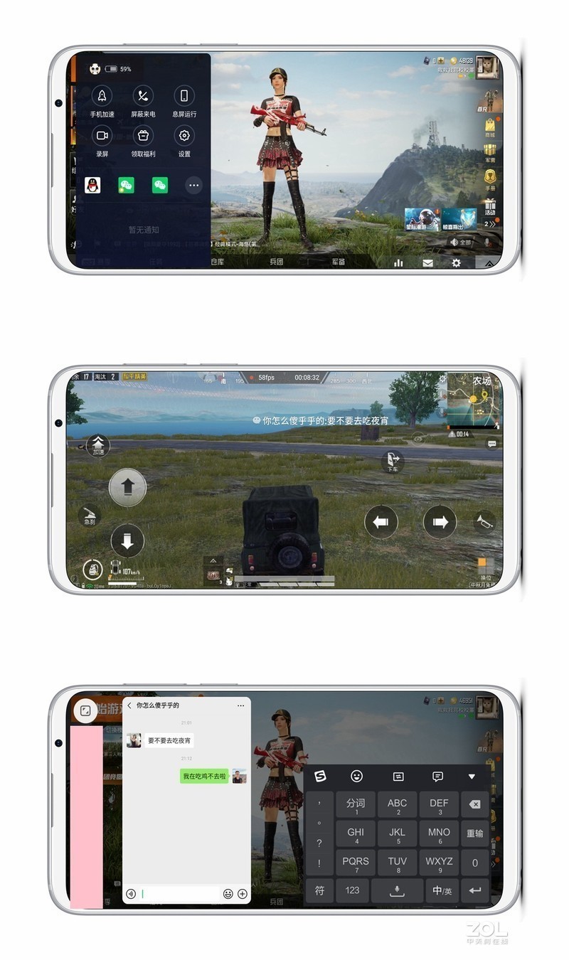 细品手机“五官”，看透真香旗舰 — 魅族16sPro深度评测