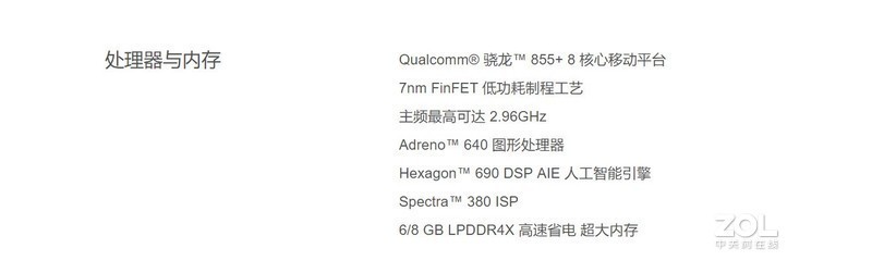细品手机“五官”，看透真香旗舰 — 魅族16sPro深度评测